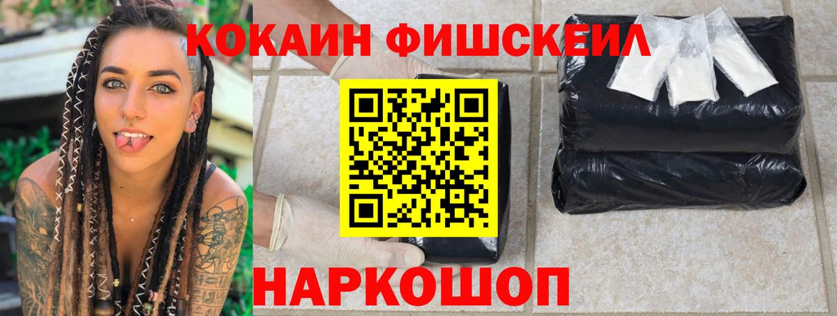 COCAIN 97% Жуковский