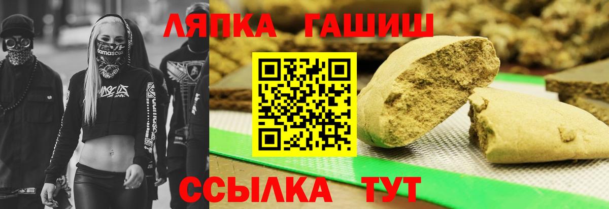 Гашиш гарик Жуковский