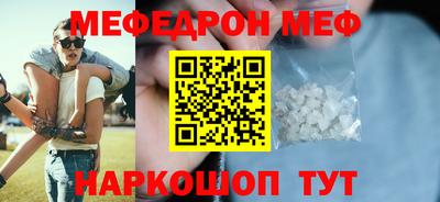 мефедрон мука Лесосибирск
