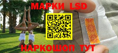 гидропоника Ливны
