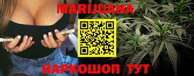 гидропоника Ливны