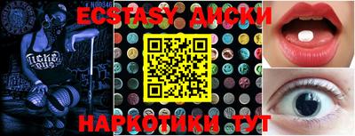 гидропоника Ливны
