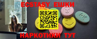 мефедрон мука Лесосибирск