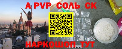 гидропоника Ливны