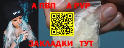гидропоника Ливны