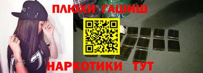 гидропоника Ливны