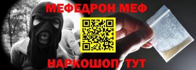 мефедрон мука Лесосибирск