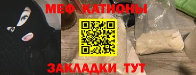 мефедрон мука Лесосибирск