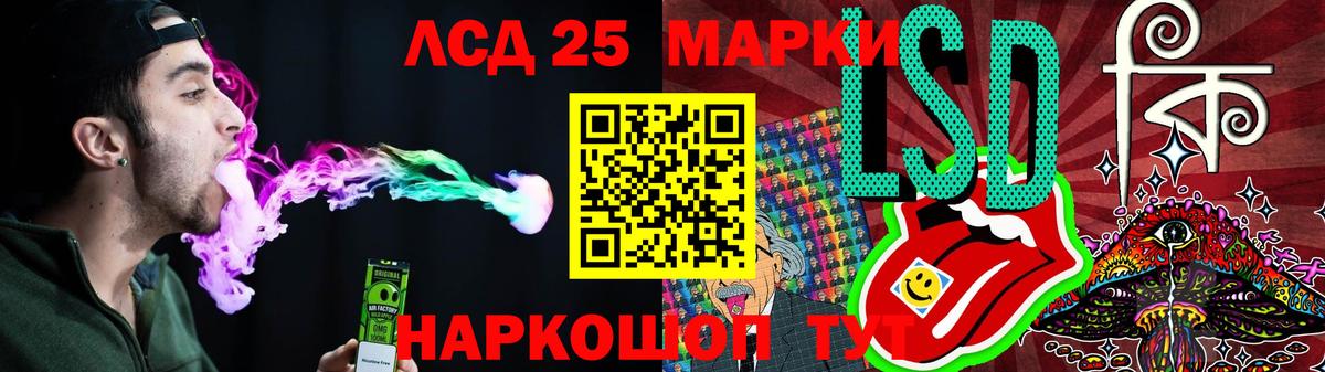 МЕГА ONION  ЛСД экстази ecstasy  Лсд 25 экстази ecstasy  Вход с VPN  Жуковский 