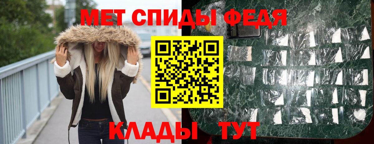 Первитин кристалл  Первитин кристалл  Вход с VPN  Жуковский 