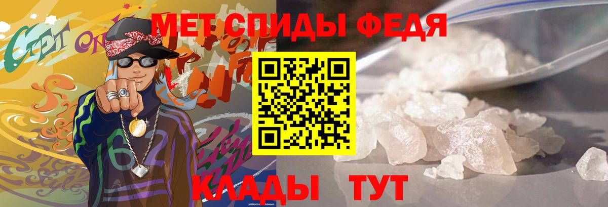 Метамфетамин Декстрометамфетамин 99.9% Жуковский