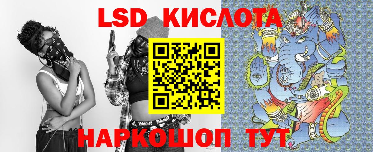 Наркотические марки  Вход с VPN  Жуковский  Наркотические марки 1500мкг  Наркотические марки 1500мкг 