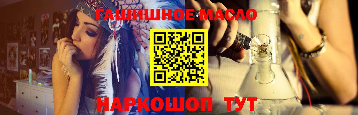 как найти   ТГК жижа  ТГК Wax  Вход с VPN  Жуковский 