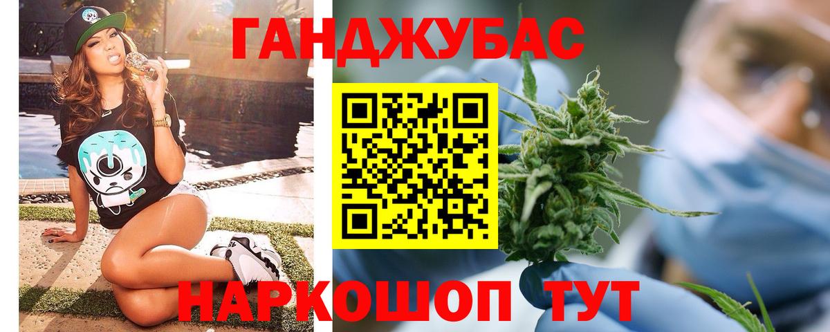 Марихуана OG Kush  Бошки марихуана тримм  Жуковский  Вход с VPN  МАРИХУАНА планчик 